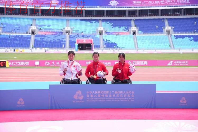 残特奥会田径项目收官 残特奥会田径项目收官
