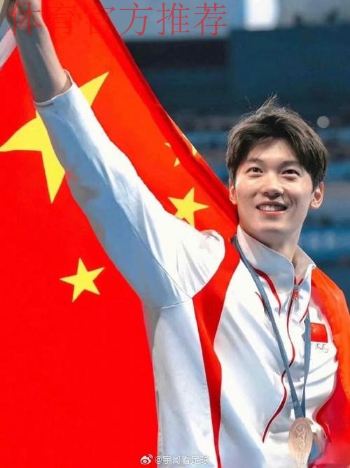 五朝元老 汪顺豪取全运十八金 不负众望 肖若腾全能实现卫冕 五朝元老 汪顺豪取全运十八金 不负众望 肖若腾全能实现卫冕