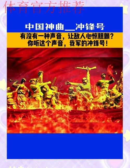 吹响进一步全面深化体育改革冲锋号 吹响进一步全面深化体育改革冲锋号