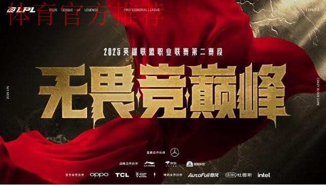 再次暂停，第二局由于比赛服技术原因，比赛无法正常拉起
